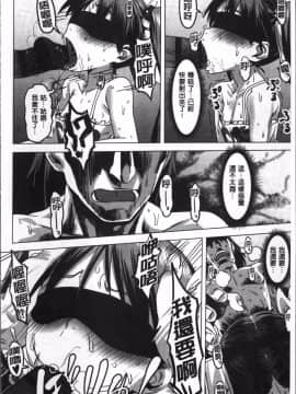 [ピジャ] ねぇ、…しよ_209