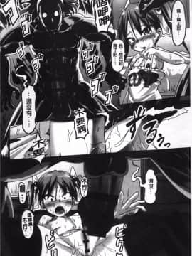 [ピジャ] ねぇ、…しよ_213
