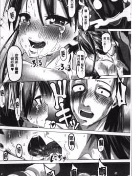 [ピジャ] ねぇ、…しよ_219