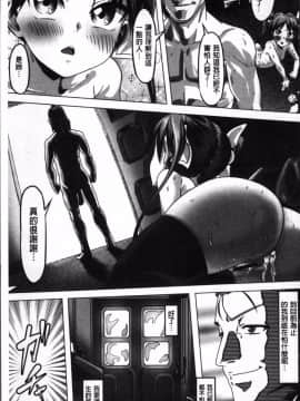[ピジャ] ねぇ、…しよ_222