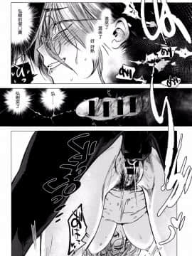[幾花にいろ] 彼女の秘密 0-2_117