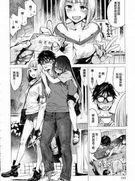 [幾花にいろ] 彼女の秘密 0-2_129