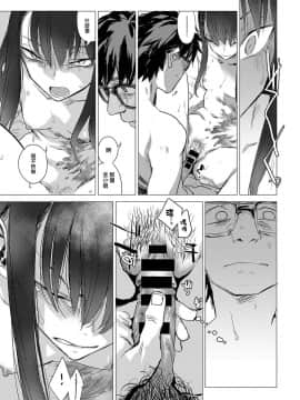 [幾花にいろ] 彼女の秘密 0-2_158