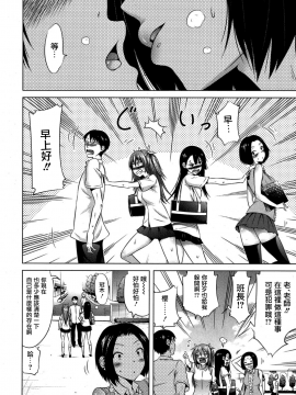 [赤月みゅうと] ラブメア 第二变 (COMIC 夢幻転生 2017年2月号) [前线作♂战♀基地] [DL版]_co0061_