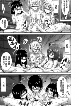 [赤月みゅうと] ラブメア 第二变 (COMIC 夢幻転生 2017年2月号) [前线作♂战♀基地] [DL版]_co0082_