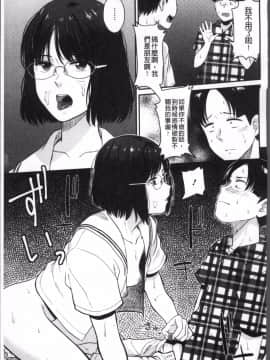 [4K掃圖組][鉢本] あっ…ニュルってはいった…♥_130