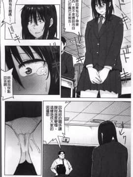 [4K掃圖組][鉢本] あっ…ニュルってはいった…♥_157