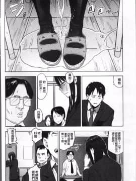 [4K掃圖組][鉢本] あっ…ニュルってはいった…♥_159