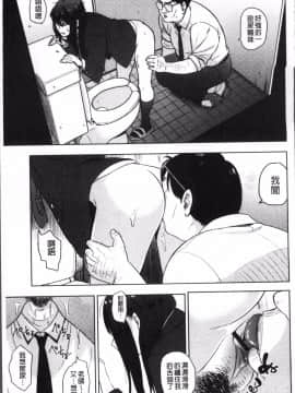 [4K掃圖組][鉢本] あっ…ニュルってはいった…♥_164