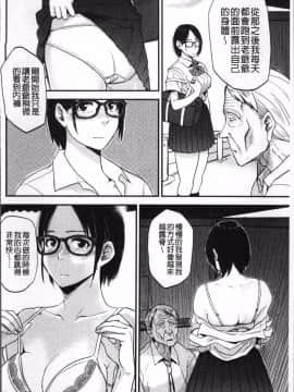 [4K掃圖組][鉢本] あっ…ニュルってはいった…♥_181
