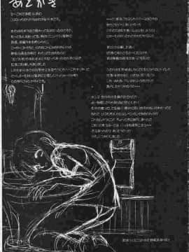 [毛野楊太郎]將廁所打掃乾淨(Chinese)_1441_170