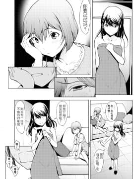 [Kirin个人汉化][OKAWARI] オトナになる薬_062