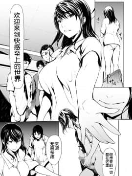 [Kirin个人汉化][OKAWARI] オトナになる薬_173