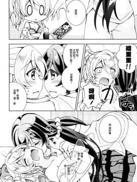 [玄米茶 (モグ)] ふたなりせっくす (ラブライブ!)_10_MJK_17_T781_010