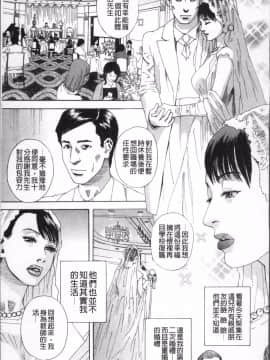 [4K掃圖組][天竺浪人] 果蜜痴態_190