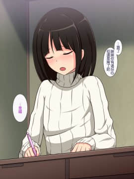[我是肛♂蛋!不是 融⚥合!] [ときしっくらぶ] おとこのこ♂さぷらいず ～ボクの生徒は淫乱男の娘～_097_096