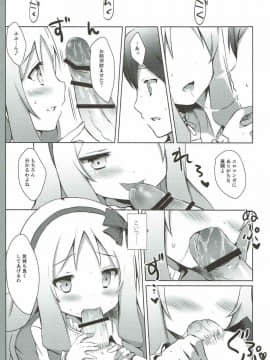 (COMIC1☆11) [DOGYEAR (九条だんぼ)] エルフコンプレックス (エロマンガ先生)_012