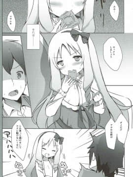 (COMIC1☆11) [DOGYEAR (九条だんぼ)] エルフコンプレックス (エロマンガ先生)_014