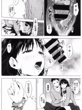 [うえかん] 好きのサインは? 喜歡的微兆是？_047