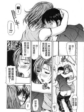 [MGジョー] 隣のみなの先生 1_182