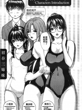 [MGジョー] 隣のみなの先生 2_014