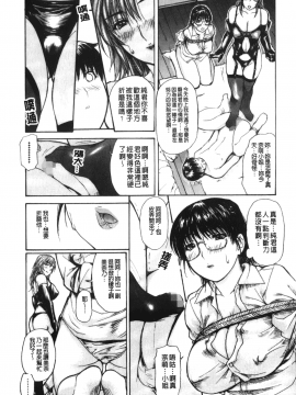 [MGジョー] 隣のみなの先生 2_041