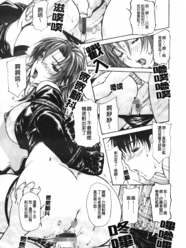 [MGジョー] 隣のみなの先生 2_046