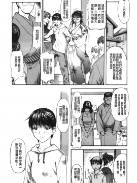 [MGジョー] 隣のみなの先生 2_065