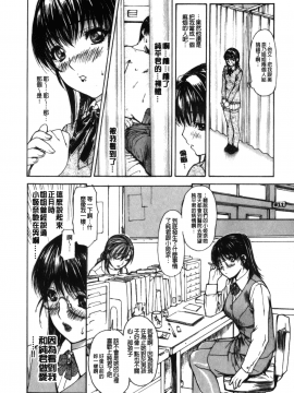 [MGジョー] 隣のみなの先生 2_081