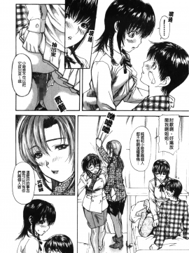 [MGジョー] 隣のみなの先生 2_095