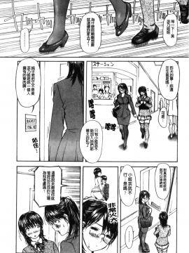[MGジョー] 隣のみなの先生 2_115