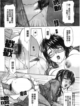 [MGジョー] 隣のみなの先生 2_130
