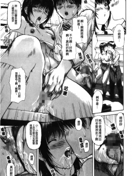 [MGジョー] 隣のみなの先生 2_144