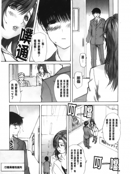 [MGジョー] 隣のみなの先生 3_030