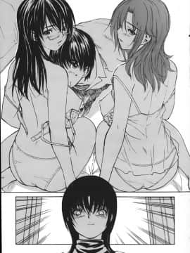 [MGジョー] 隣のみなの先生 4_227
