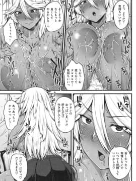 [青ばなな] AV授業はじめるよっ❤_069