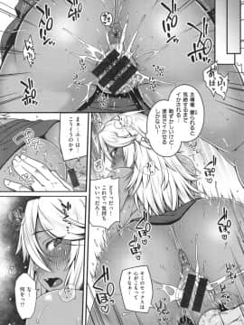[青ばなな] AV授業はじめるよっ❤_077