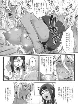 [青ばなな] AV授業はじめるよっ❤_079