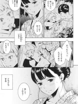 [きい] 群青ノイズ -初回版-_1_009