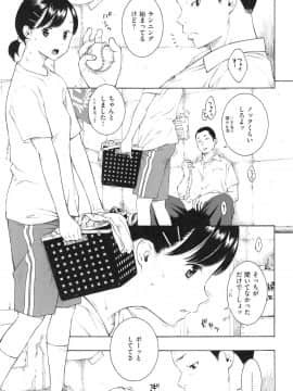 [きい] 群青ノイズ -初回版-_1_025
