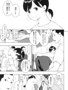 [きい] 群青ノイズ -初回版-_1_027