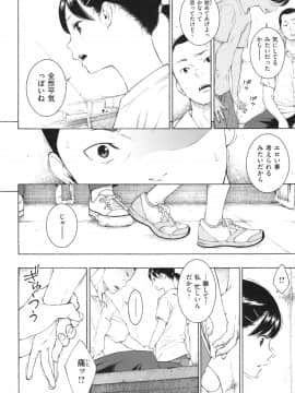 [きい] 群青ノイズ -初回版-_1_030