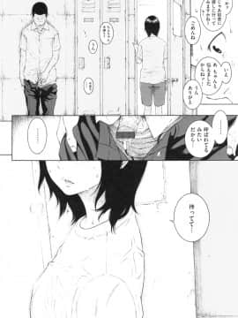 [きい] 群青ノイズ -初回版-_1_036