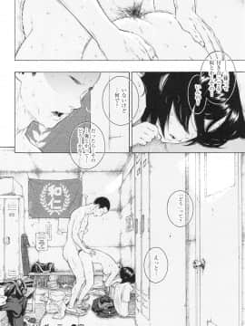 [きい] 群青ノイズ -初回版-_1_046