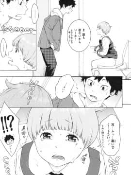 [きい] 群青ノイズ -初回版-_1_049