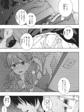 [きい] 群青ノイズ -初回版-_1_083