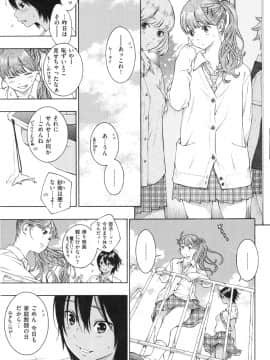 [きい] 群青ノイズ -初回版-_1_085