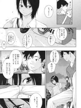 [きい] 群青ノイズ -初回版-_1_089