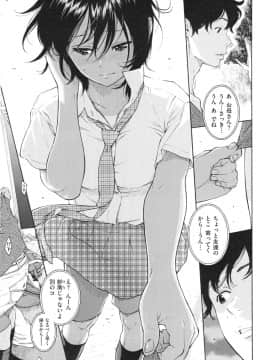 [きい] 群青ノイズ -初回版-_1_091