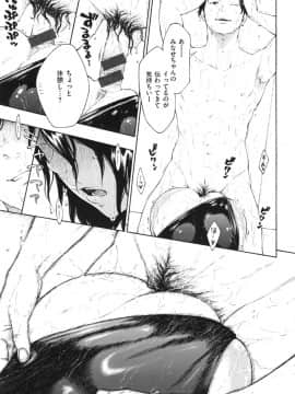 [きい] 群青ノイズ -初回版-_1_103